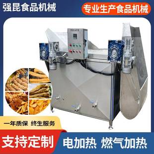 山药片锅巴自动搅拌油炸锅菌菇类油水分离油炸锅商用双框油炸机