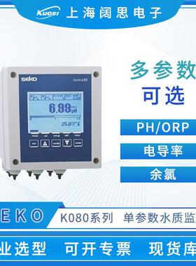 赛高单参数水质分析仪K080CD电导率测试仪工业在线电导率控制器