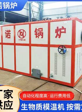 供应1吨2吨WDR型电加热蒸汽锅炉工业锅炉卧式食堂酒厂豆制品厂用