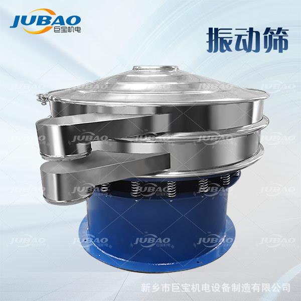圆形振动筛分机不锈钢直径一层震动筛小型粉末自动筛选机