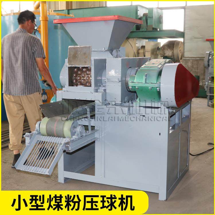 小型煤粉压球机时产-吨压球成型机生产线型鹅蛋压球机厂家,户外/登山/野营/旅行用品,取暖炉,淘宝优惠券,粉丝福利购,淘宝优惠卷