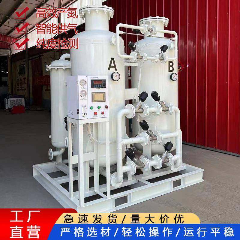 .%纯度制氮机工业化工食品医药行业通用高纯度制氮机,机械设备,空分设备,淘宝优惠券,粉丝福利购,淘宝优惠卷