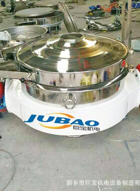 面粉去疙瘩过筛机不锈钢大豆玉米直线筛粮食振动筛选机