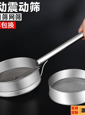 电动筛子震动筛网不锈钢振动筛撒石灰粉分选筛养蚕筛沙子筛选网筛