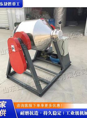 腰鼓式不锈钢搅拌机建筑施工水泥混合设备粉状颗粒状搅拌机