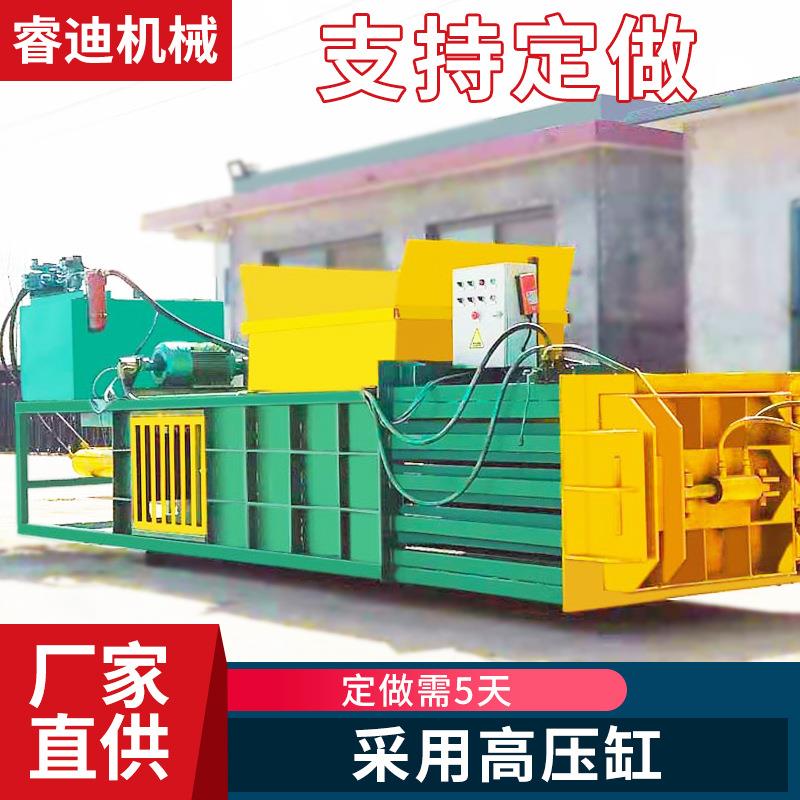 废旧易拉罐纸箱液压打包机型卧式液压废纸打包机饮料瓶压包机