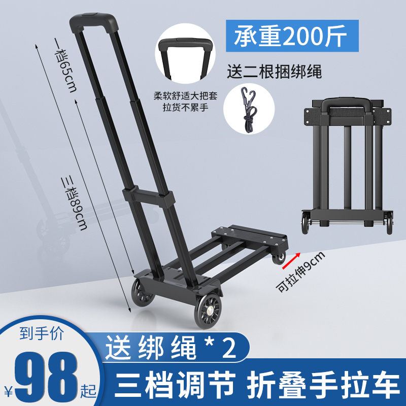 小推车拉货折叠搬家拉车便携购物车拉杆H车手推行李拖车神器手拉