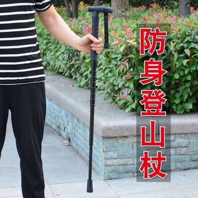 狐狸防身登山杖机械甩棍户外折A叠多功能伸缩手杖拐杖打狗棍棒