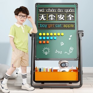 写字白板宝宝可擦涂鸦画 幼儿童画画板磁性无尘家用小黑板支架H式