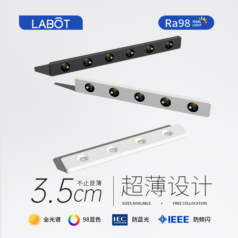 极简长条明装筒灯无主灯客厅走y廊走道灯LED射灯斗胆灯卧室吸顶灯