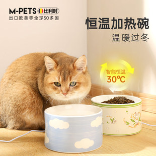 猫碗陶瓷恒温猫咪m饮水机酸奶机喝水饮水器加热水碗自动宠物用品