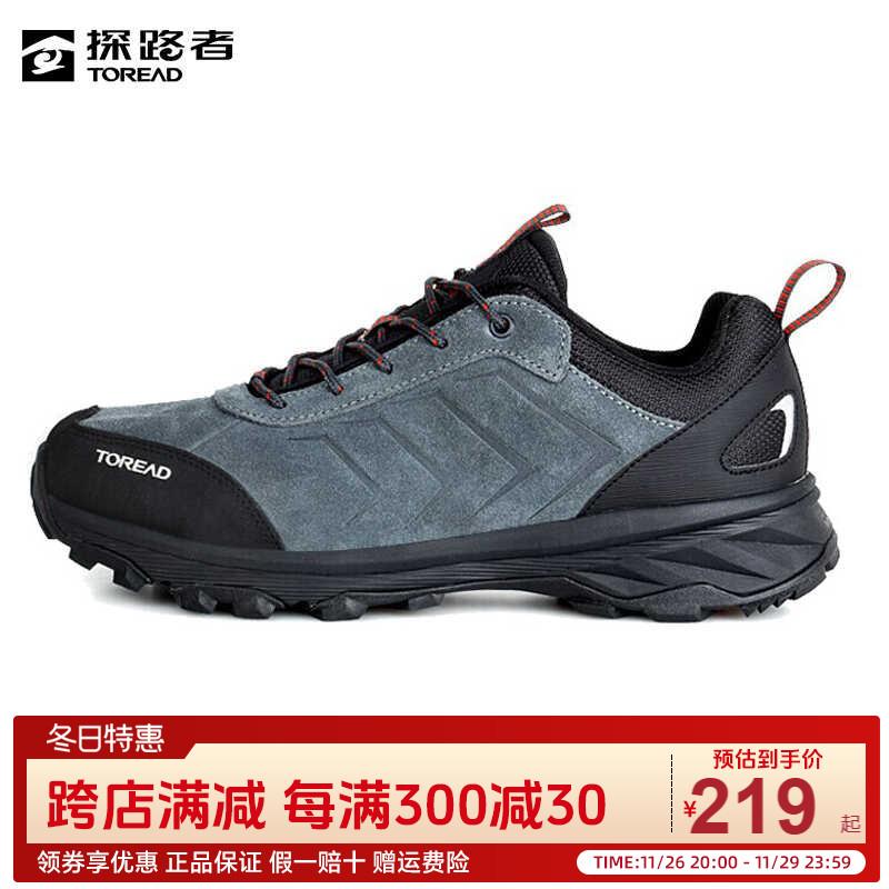 探路者徒步鞋男秋冬户外防滑耐磨缓震登山鞋运动越野翻毛皮男鞋