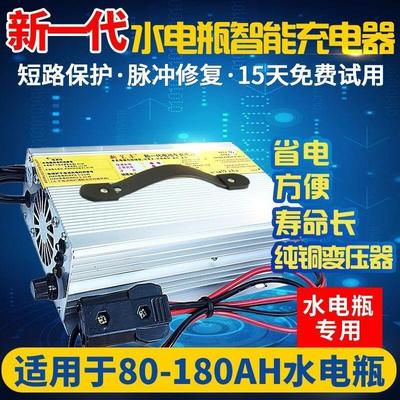 电动三轮车四轮车水电瓶充电器60v专用充电器，72v充电器48充电器