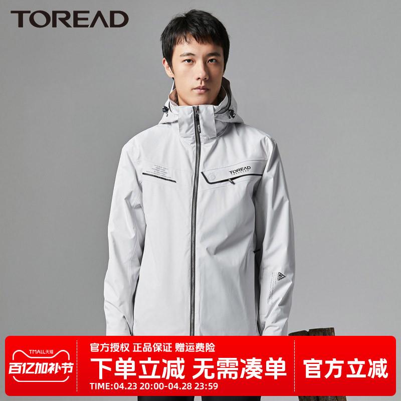 探路者冲锋衣男户外秋冬三合一登山服加绒防风防水可拆卸外套女