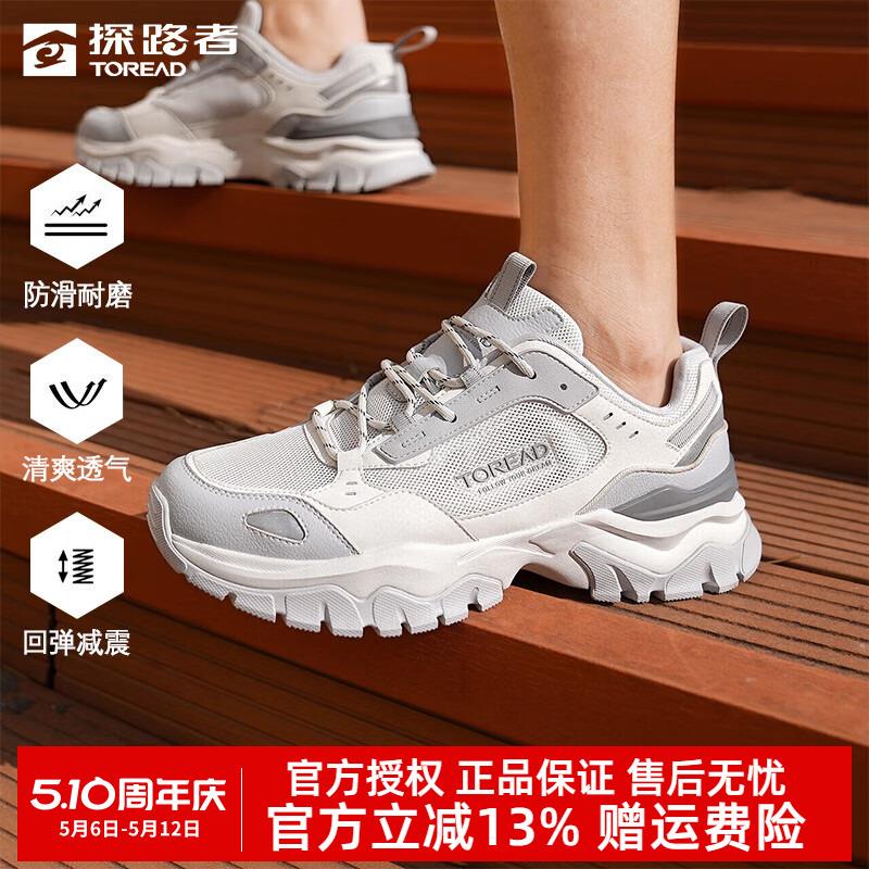 探路者徒步鞋情侣透气防滑减震运动跑步鞋户外休闲鞋抓地登山鞋