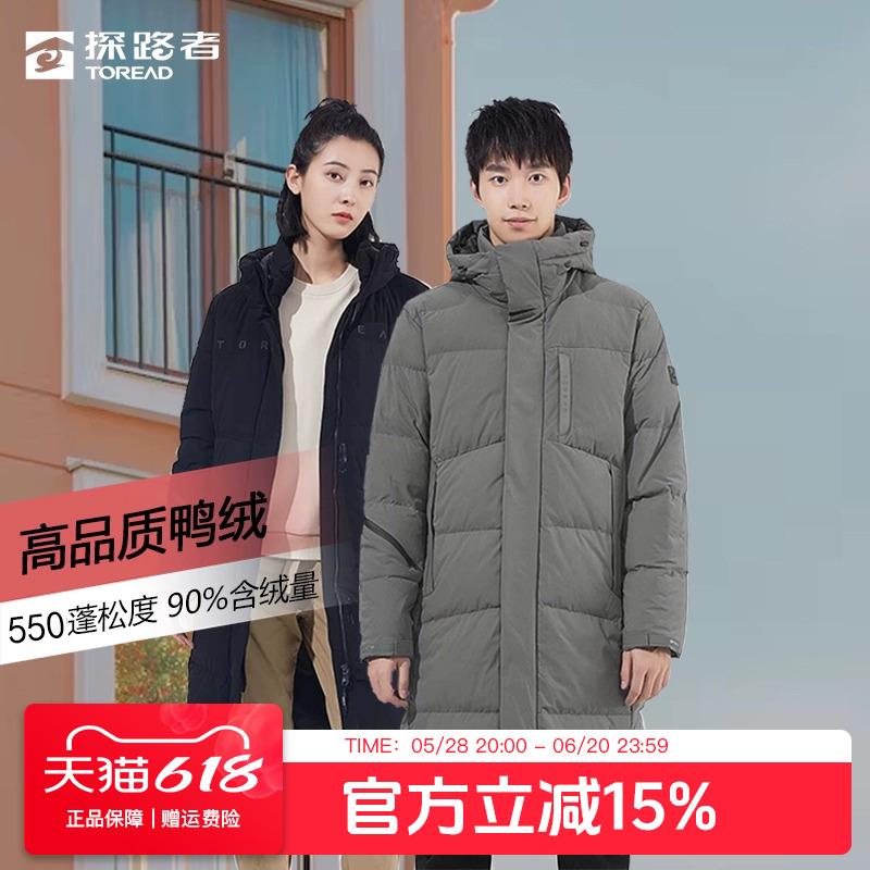 探路者羽绒服男冬户外运动防风加厚长款防寒服保暖情侣款女款外套
