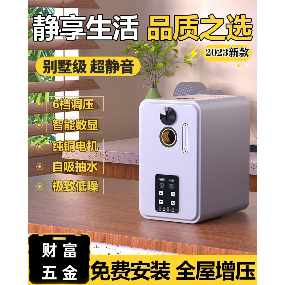 美国进口格兰富技术变频增压泵家用静音自吸泵全自动水管道加压泵