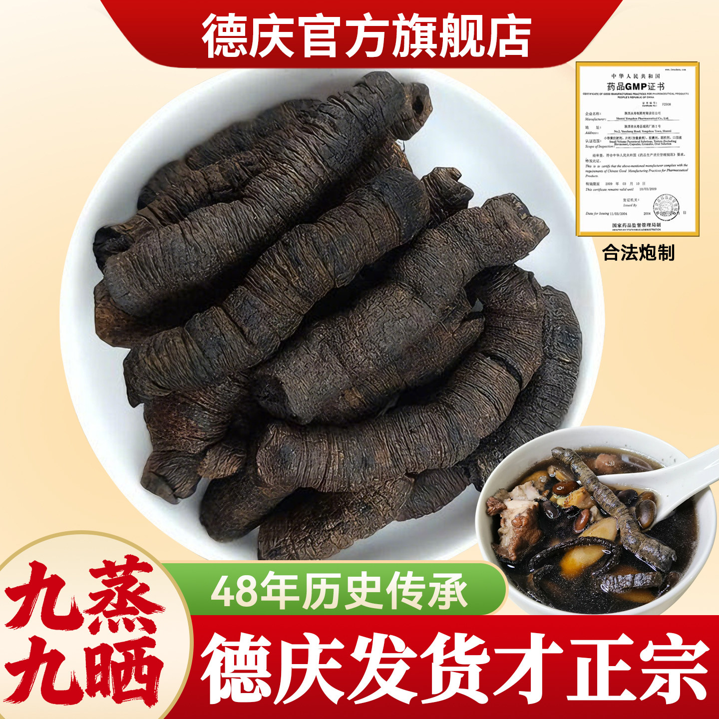 广东德庆九蒸九晒制巴戟天中药材野生干货新鲜甘草酒盐鸡肠风高要