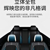 现代朗动领动伊兰特逸行领翔名驭全包专用汽车座垫四季 通用坐椅套