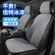 夏季 通用通风冰凉 汽车坐垫半包座椅套单片个车垫座垫凉垫冰丝四季