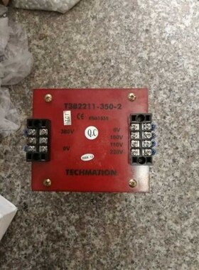 t382211-注塑机控制变压器350w380v/100-110v-220v适用于