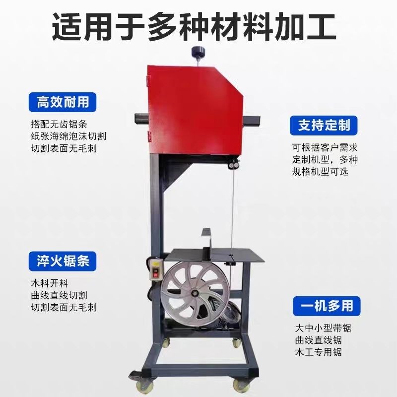 带锯机小型曲线锯家用带锯x小型推台锯家用开木板木方机锯骨机