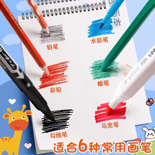 儿童空白画画本A4线圈图画本加厚小学生马克笔美术专用画纸绘画本