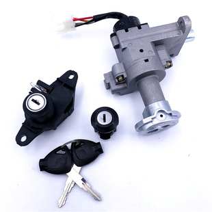 适用铃木韵彩QgS100T-AB丽彩QS125T-2A/B/6套锁全车锁具尾箱电门