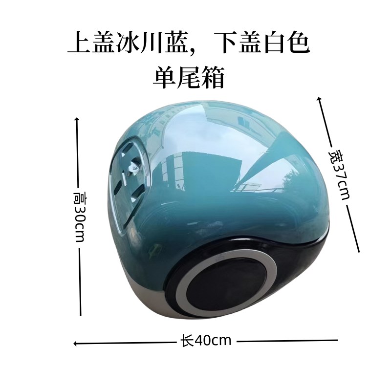 新款电动三轮车h后尾箱通用休闲三轮车后备箱收纳箱尾箱锁大容量