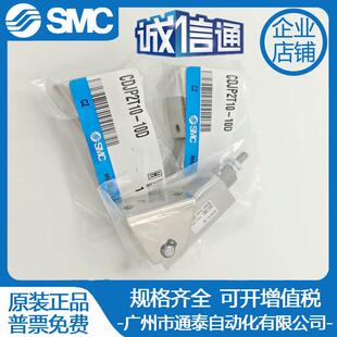 10D 15D 20D SMC针型气缸双作用CJP2T10 30D 25D CDJP2T10