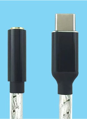 AUX镀银转接线Type C转3.5mm数字解码音频线32位384kHz DAC转接头