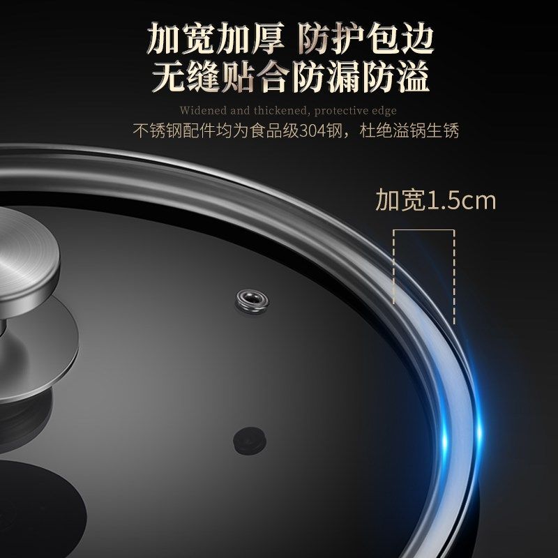 天台华莲家用不锈钢炒菜锅26cm 30cm盖子通用钢化玻璃盖耐高温圆