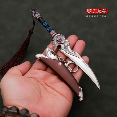 斗罗绝世唐门霍雨浩白虎匕武器模型带鞘全金属工艺品摆件