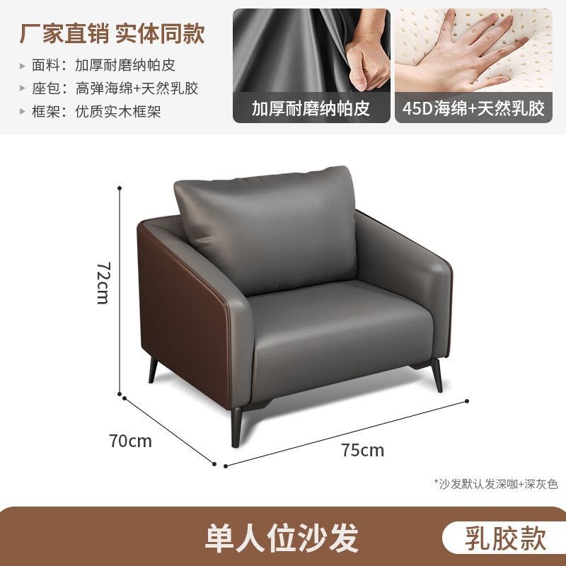 简易商务办公沙发茶几组合办公室沙发简约现代商务接待会客皮沙发