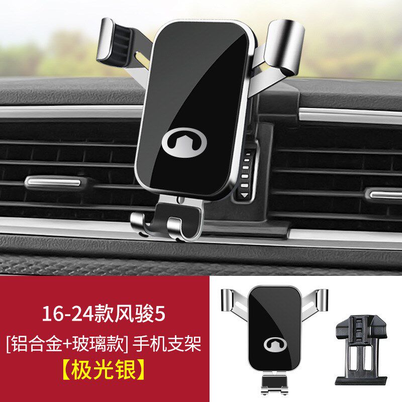 长城金刚炮坦克300/500风骏5魏派VV5/VV6/VV7专用汽车载支架