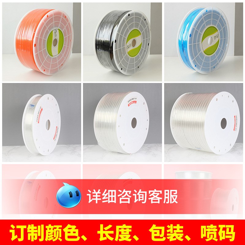 高压气动软管 空压机pu气管气泵透明软管 自动化包装机封边机气管