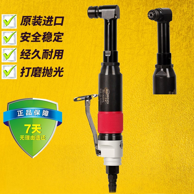 台湾北帝气动航空气钻两用型直角风磨机气动弯头刻磨机BD-808HL