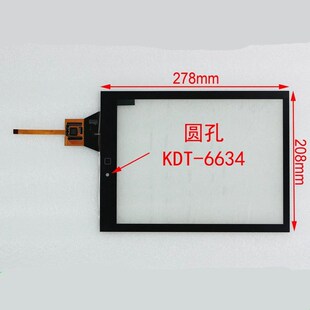 16款17款斯威X7 1.5T1.8L原车导航手写屏触摸屏中控 外屏玻璃屏幕