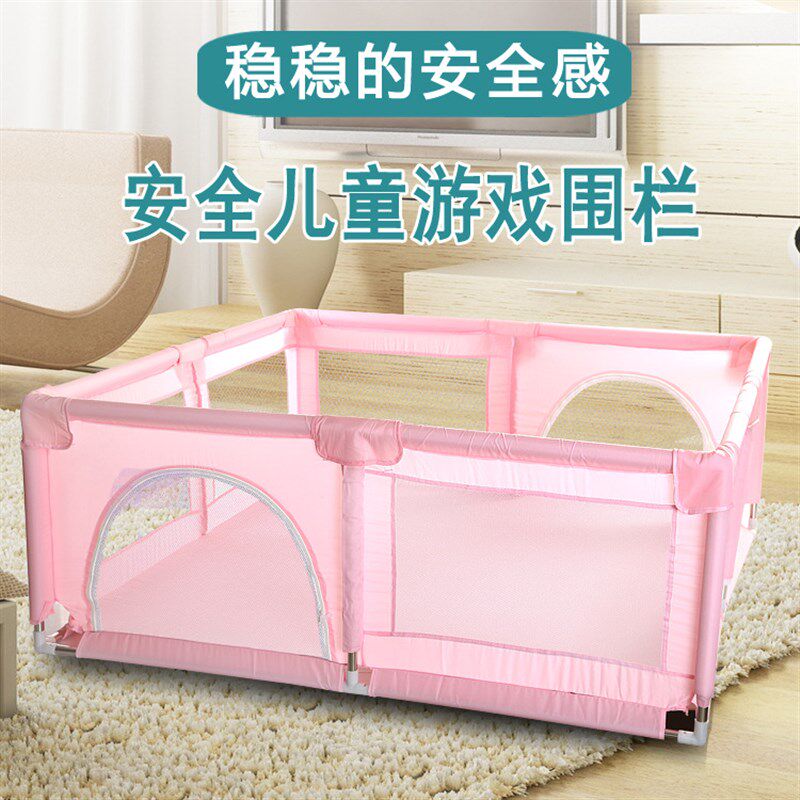 实用新型一体围栏防护海洋球有各种尺寸儿童室内游戏围栏工厂直供