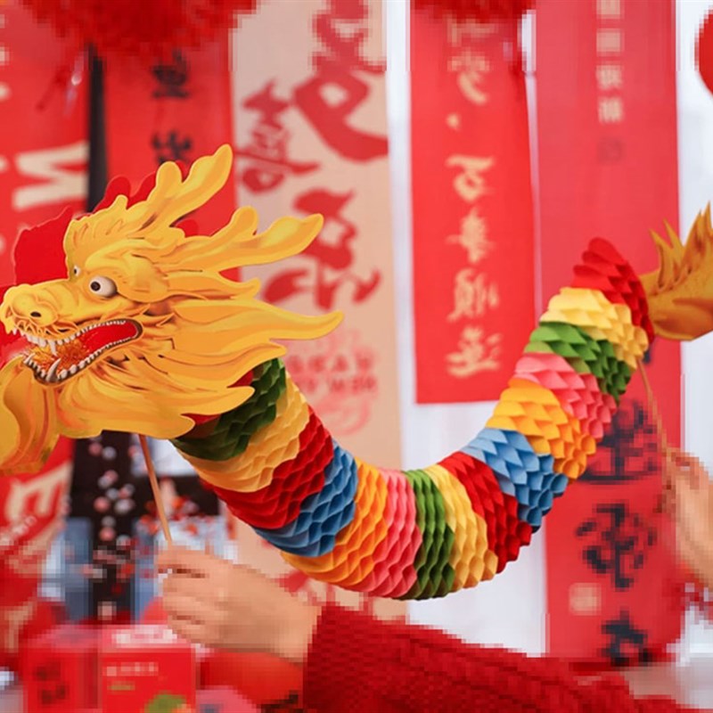 【成品】结婚接亲道具剪纸舞龙拍照新娘堵门小彩龙晨袍跟拍中姜茶