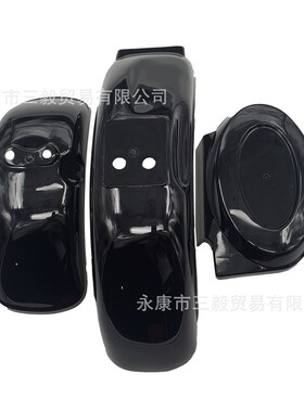 Monkey Z50小猴子摩托车外壳配件前后挡泥板边盖金城金童70-9泥瓦