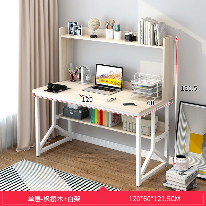 电脑台式桌书桌书架组合家用简约卧室初中学生出租房办公写字桌子
