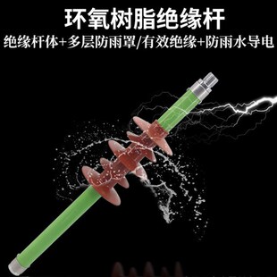 高压避雷针家用屋顶室外绝缘防雨工程地线接地棒铜防雷针避雷接