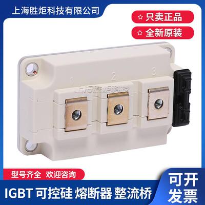 现货FF300R12KS4 FF300R17KE3 FF300R12KT4模块FF200R12KE4/S4/T4