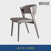 意式 轻奢餐椅设计师样板房梳妆台半弧靠背椅现代简约家用餐厅椅子