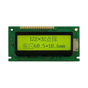 2.5寸12232点阵LCD液晶屏COB显示模块LCM模组带汉字库并口SPI串口