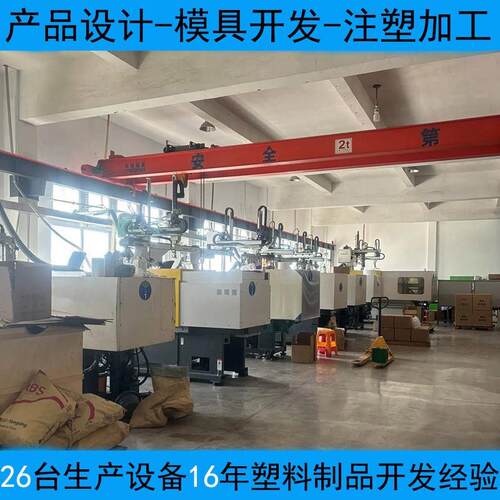 注塑模具加工精密模具设计制造塑料电子产品电器外壳注塑开发定制