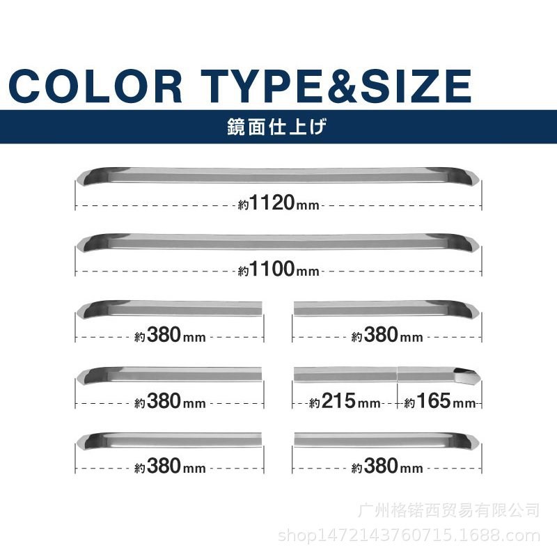 适用22款VOXY90系前脸中网改装饰条304不锈钢9件套保险杠中网饰条