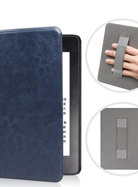 适用kindle2024疯马纹手持保护套paperwhite543皮套658手持保护壳