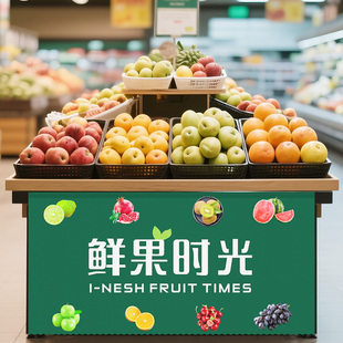 饰围挡布帘 水果店遮挡帘商用超市展示柜果蔬遮丑免打孔魔术贴装